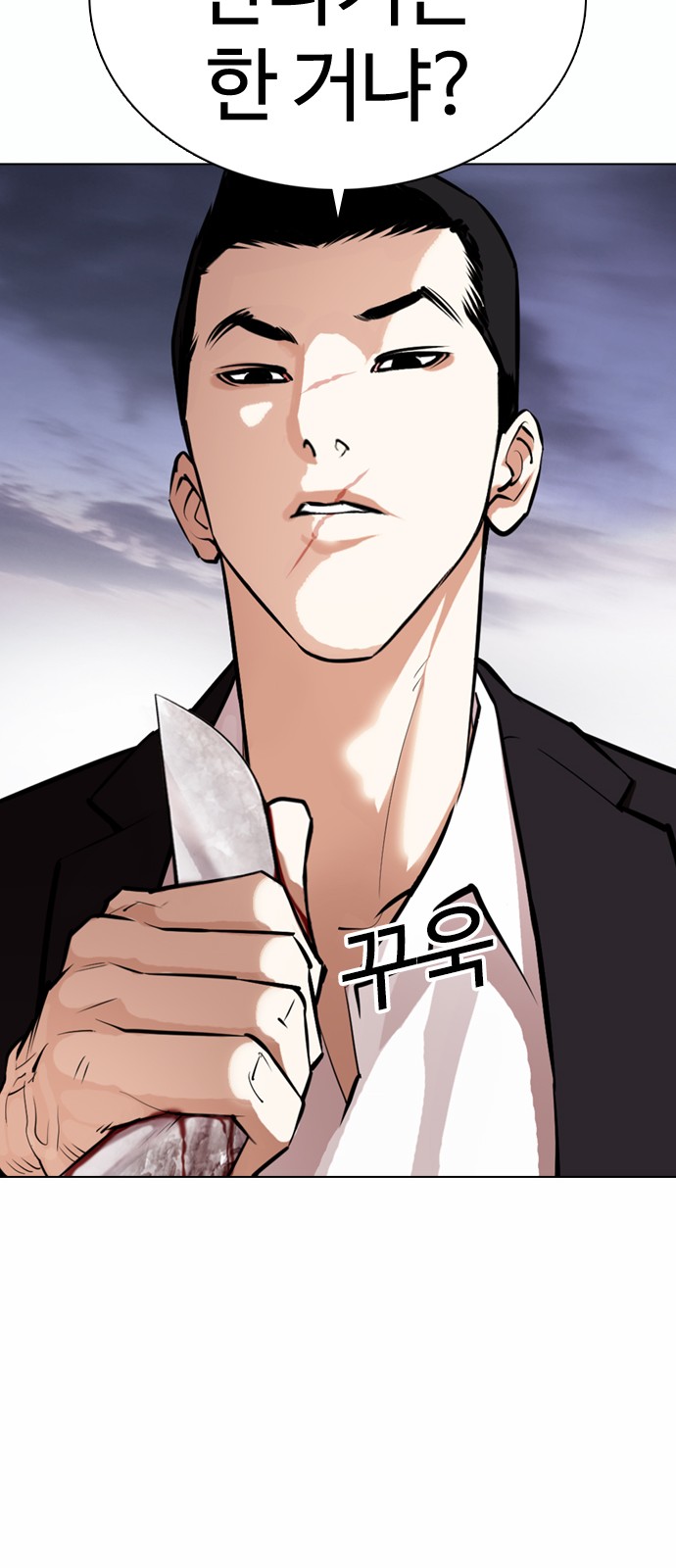 Lookism - Chapter 371 - Page 18