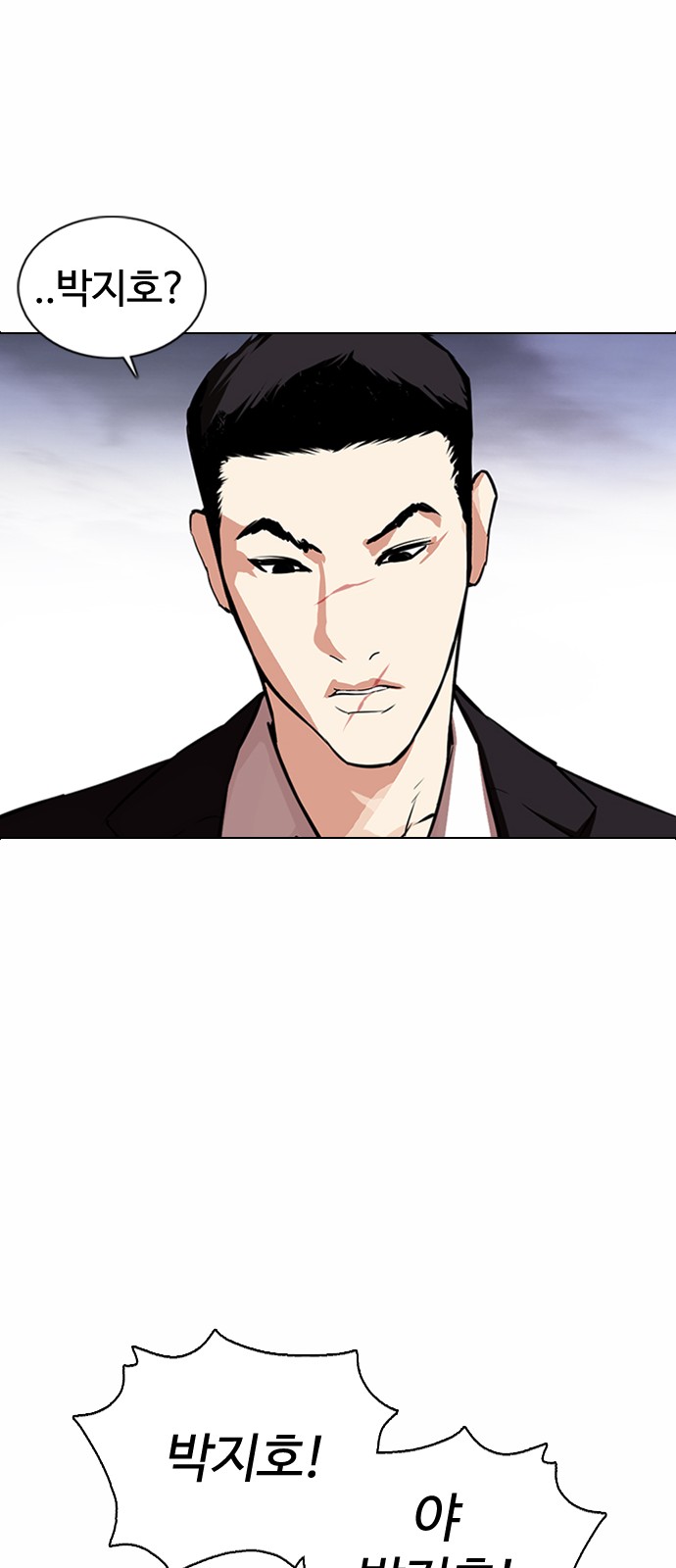 Lookism - Chapter 371 - Page 21