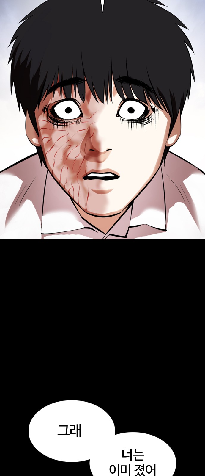 Lookism - Chapter 371 - Page 85