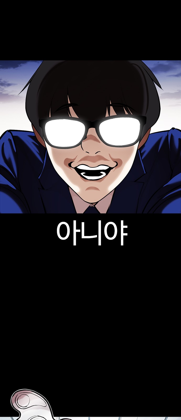 Lookism - Chapter 371 - Page 91