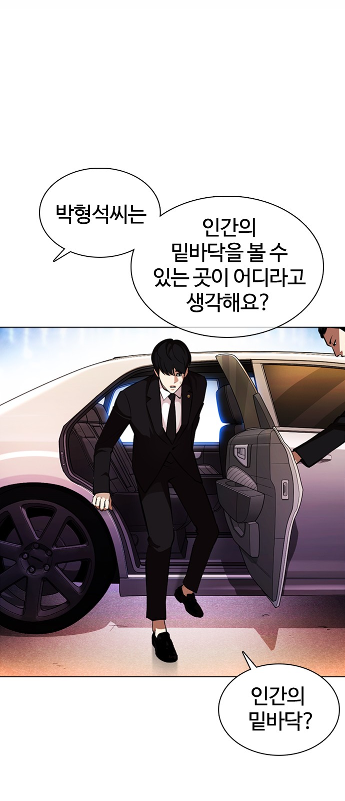 Lookism - Chapter 372 - Page 27