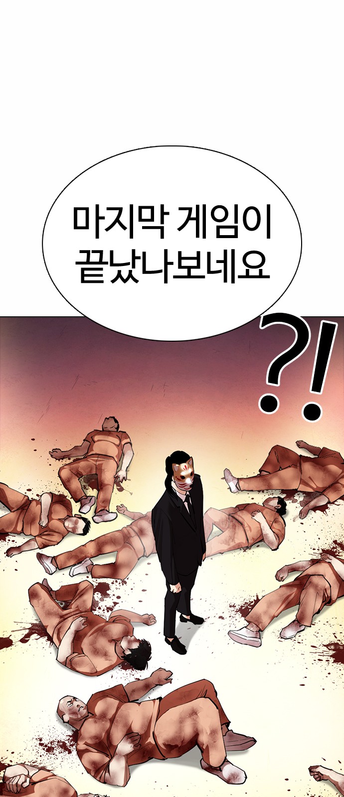 Lookism - Chapter 372 - Page 92