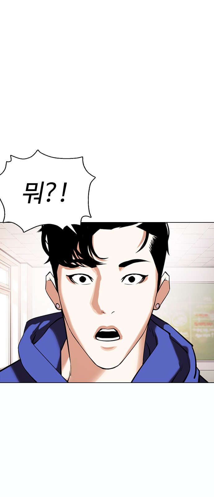 Lookism - Chapter 373 - Page 29