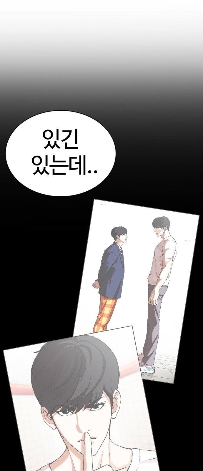 Lookism - Chapter 373 - Page 38