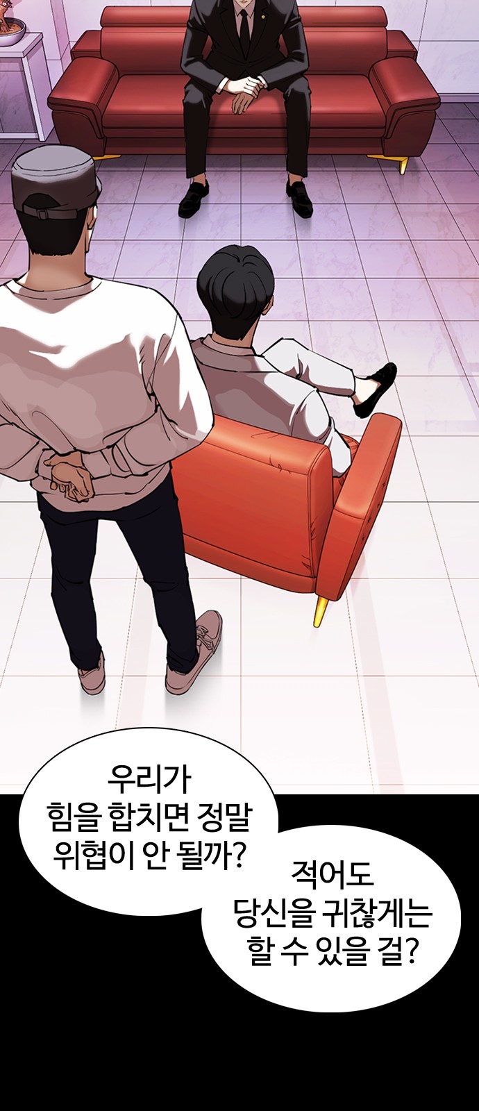 Lookism - Chapter 374 - Page 108