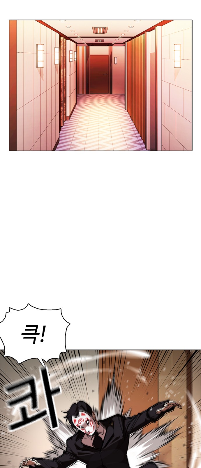 Lookism - Chapter 374 - Page 22