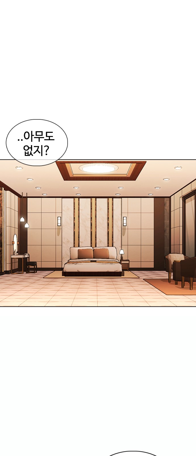 Lookism - Chapter 375 - Page 12