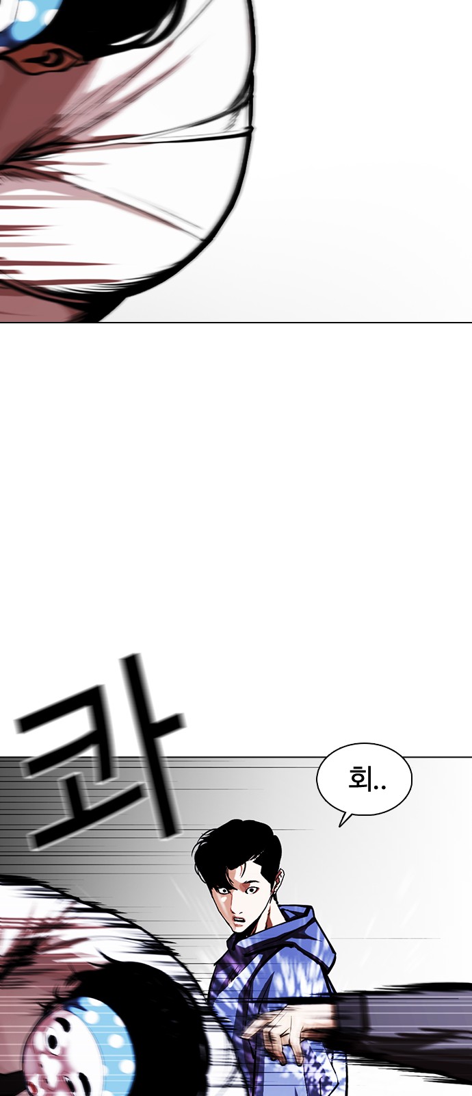 Lookism - Chapter 375 - Page 87