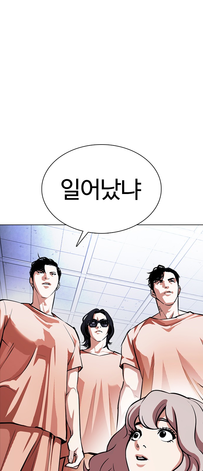 Lookism - Chapter 376 - Page 70