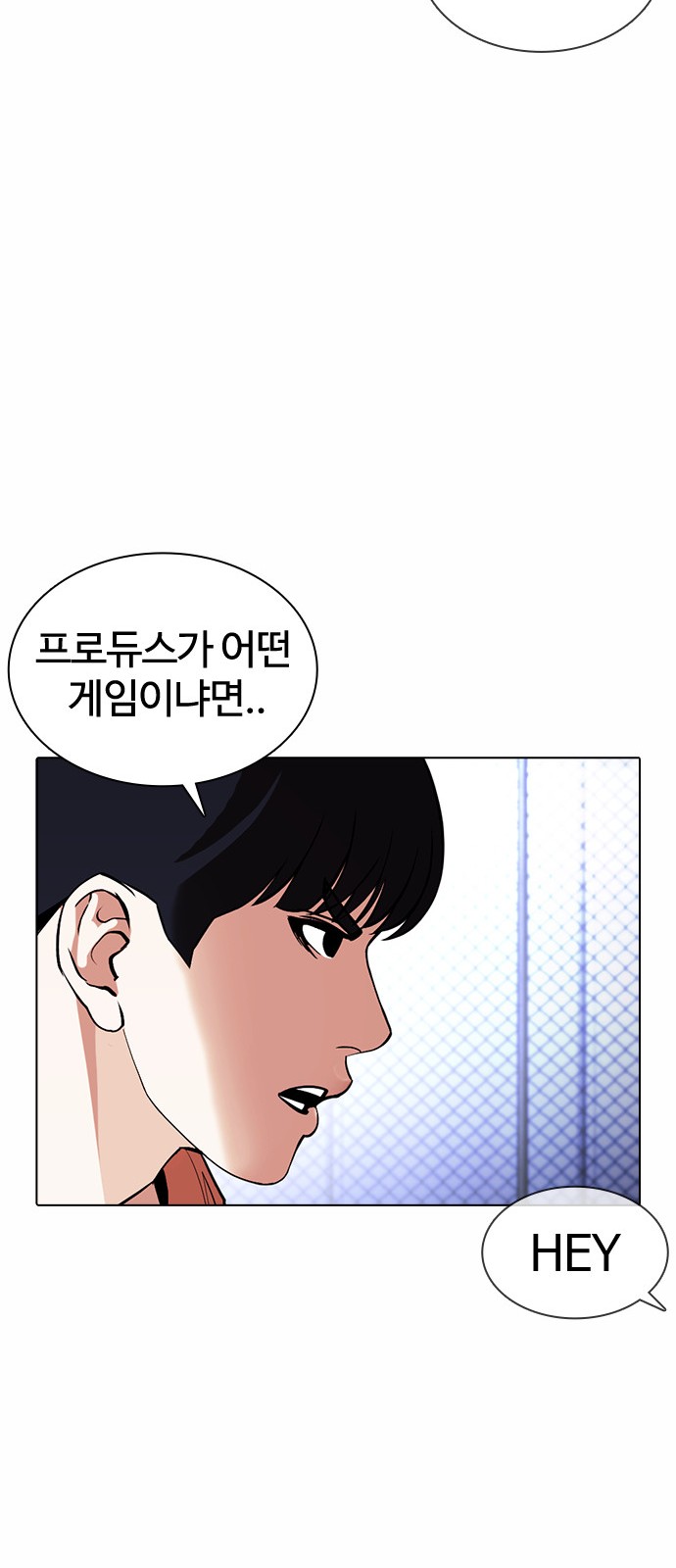 Lookism - Chapter 378 - Page 61