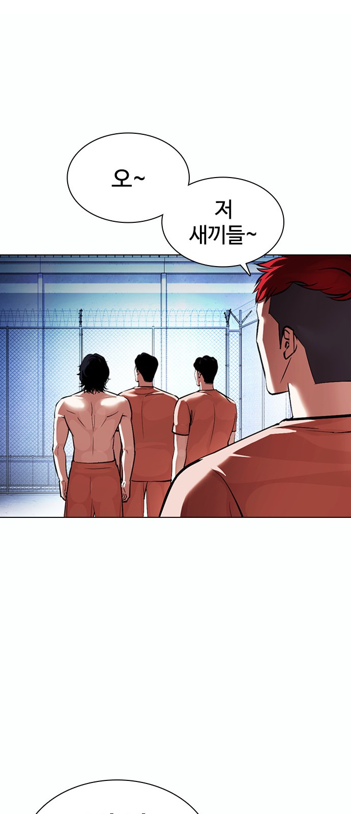 Lookism - Chapter 378 - Page 93