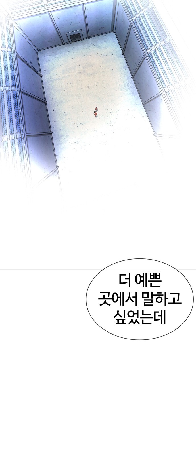 Lookism - Chapter 379 - Page 118