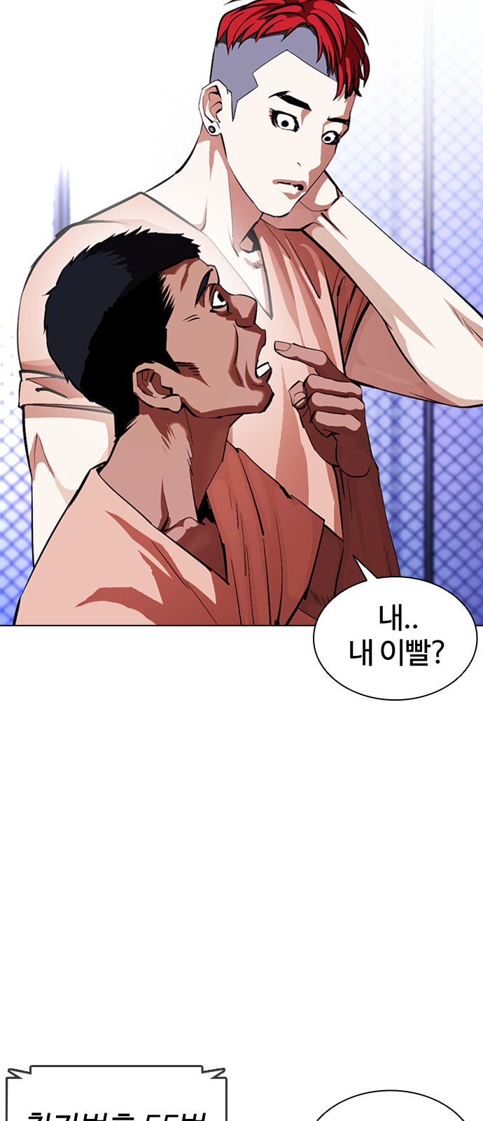 Lookism - Chapter 379 - Page 29