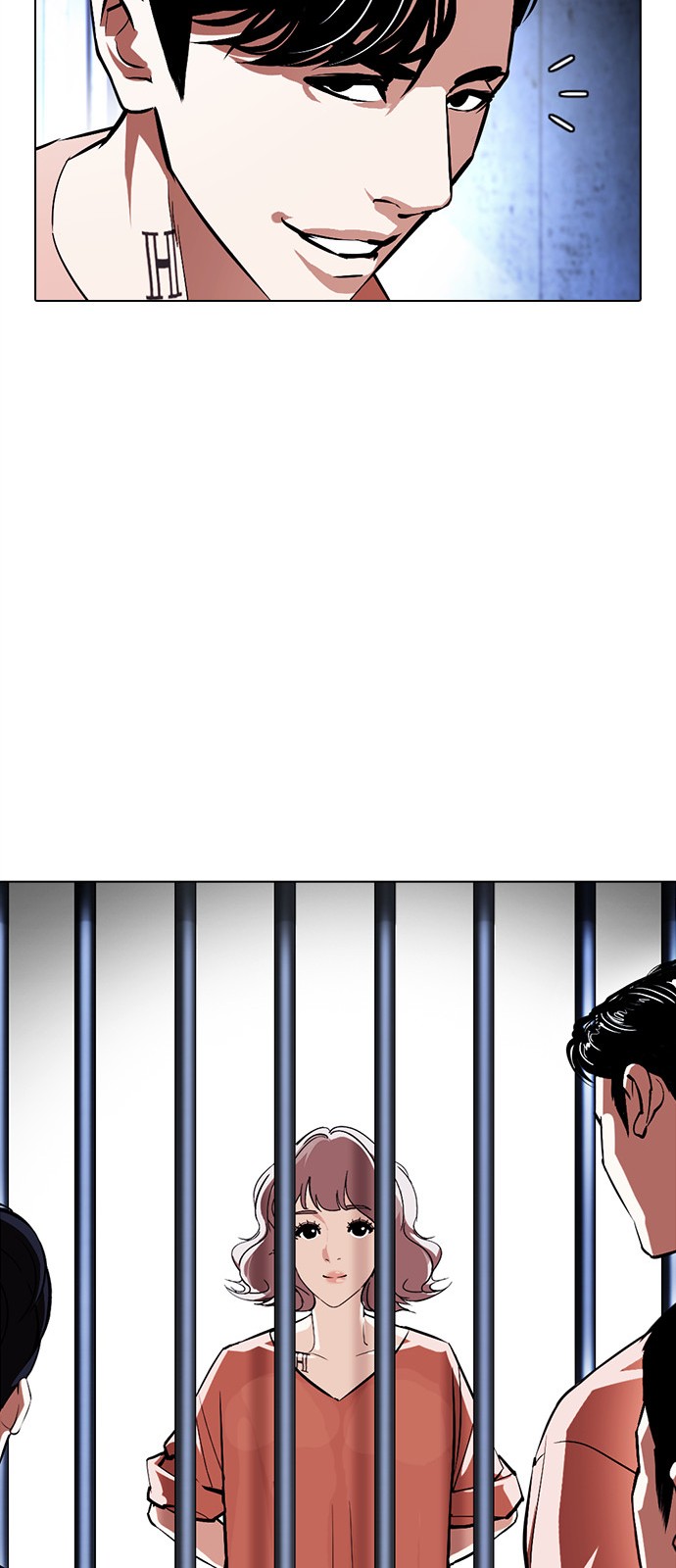 Lookism - Chapter 379 - Page 87