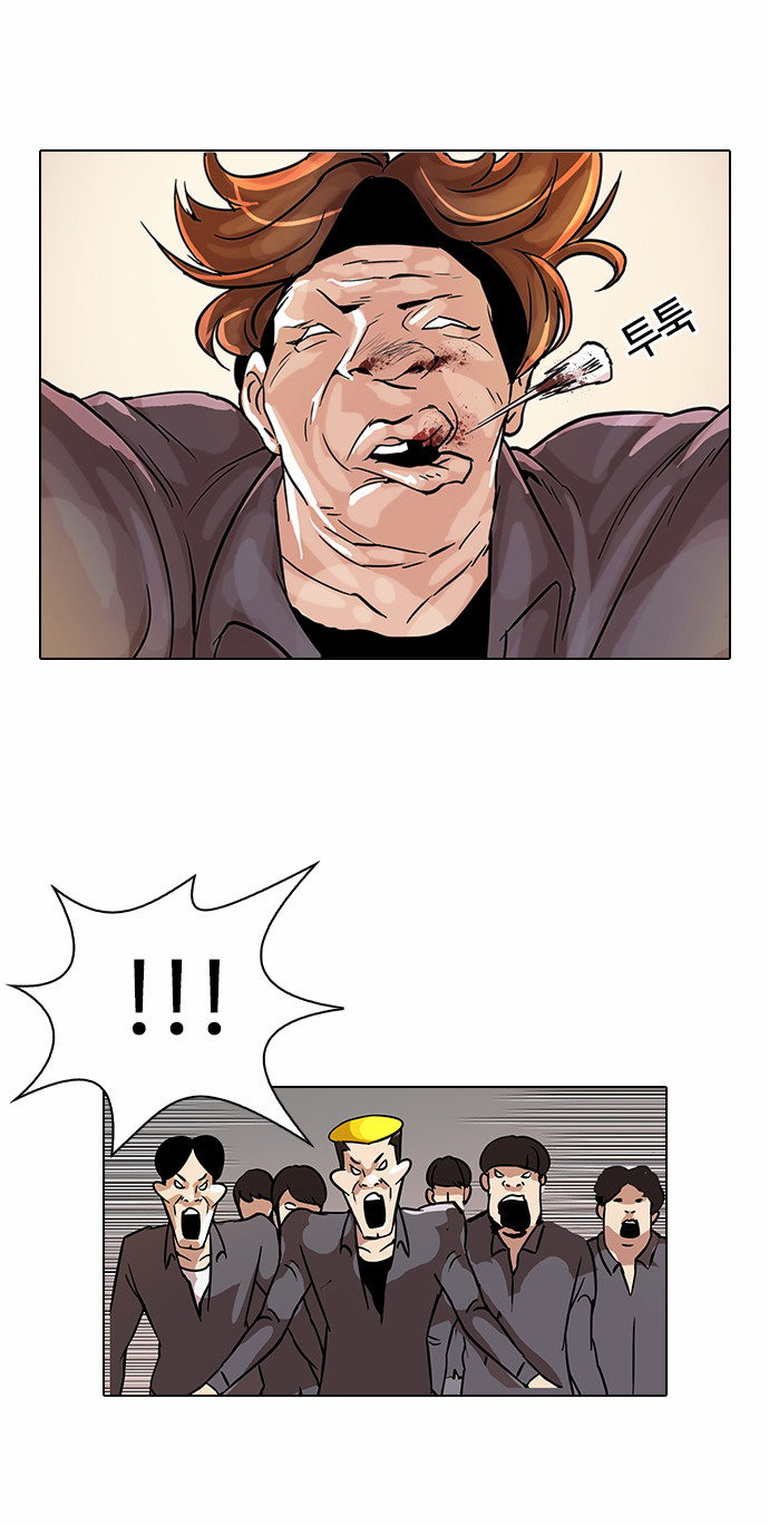 Lookism - Chapter 38 - Page 25