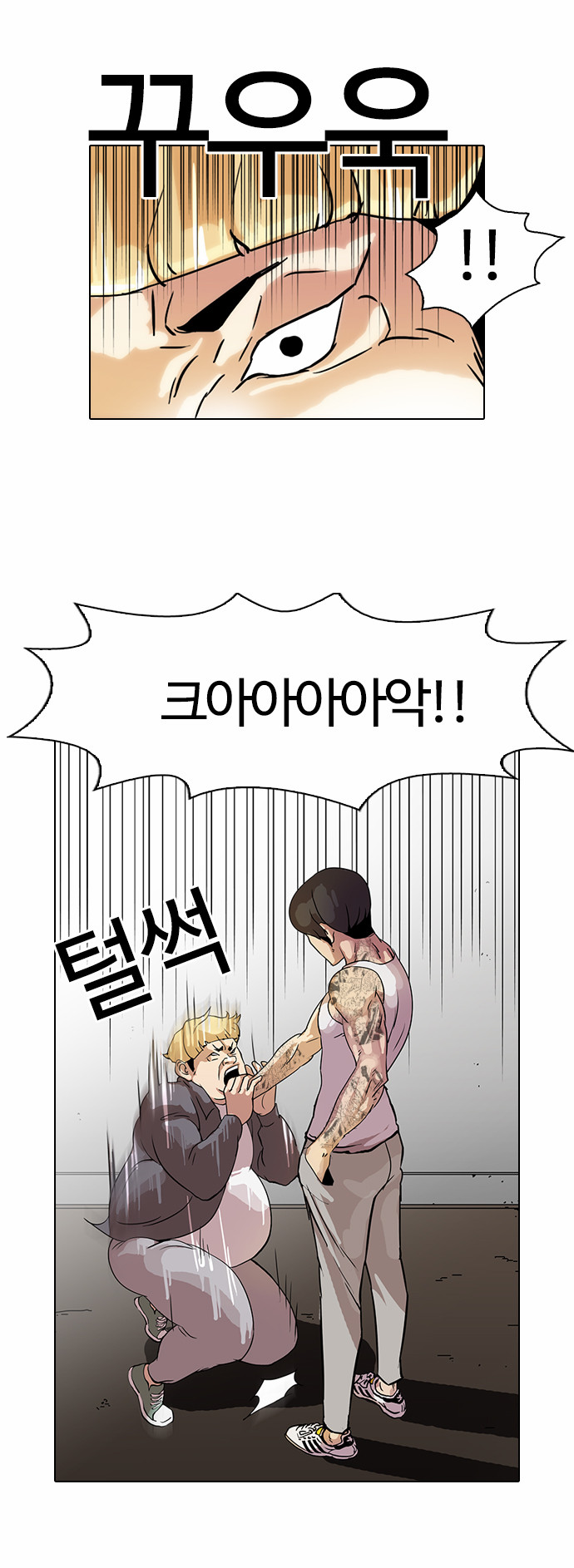 Lookism - Chapter 38 - Page 6