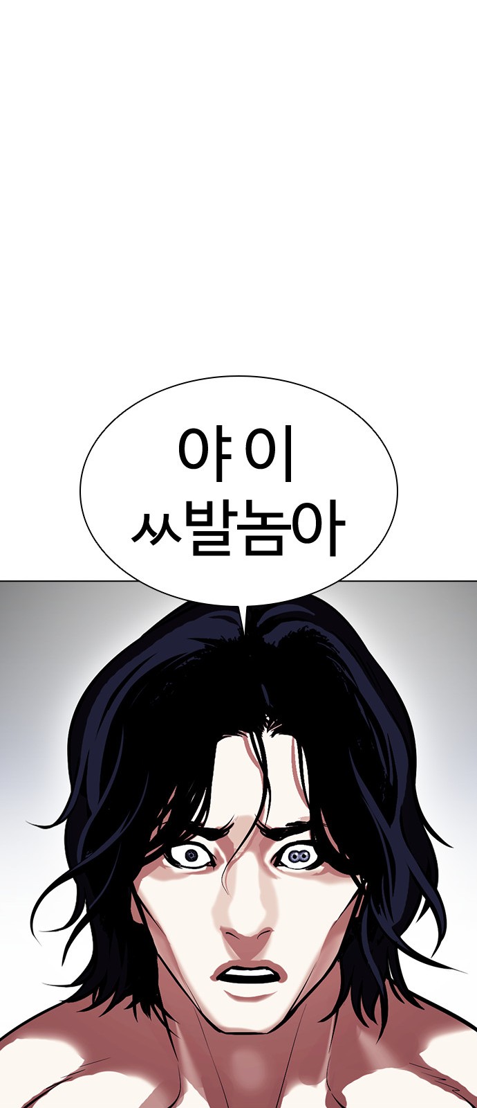 Lookism - Chapter 381 - Page 86