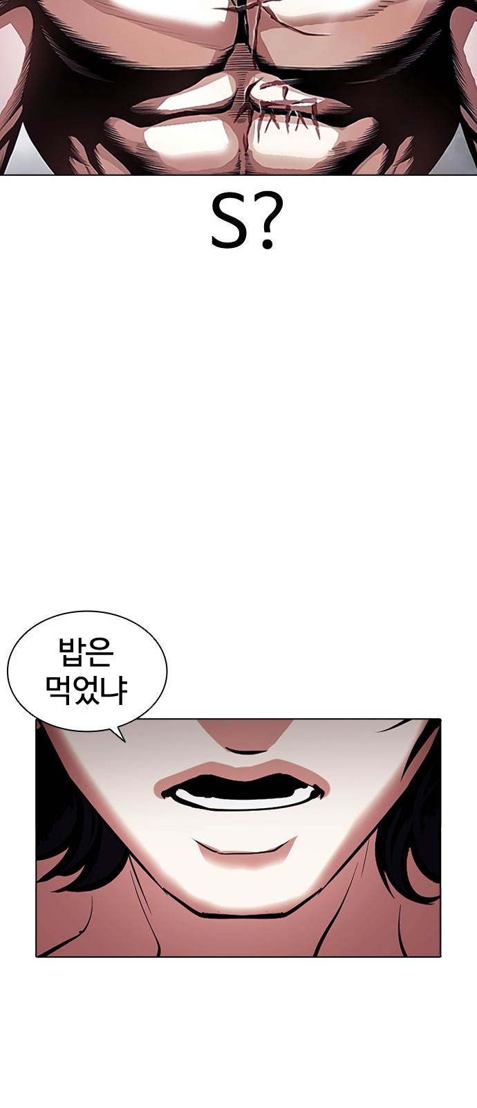 Lookism - Chapter 381 - Page 96