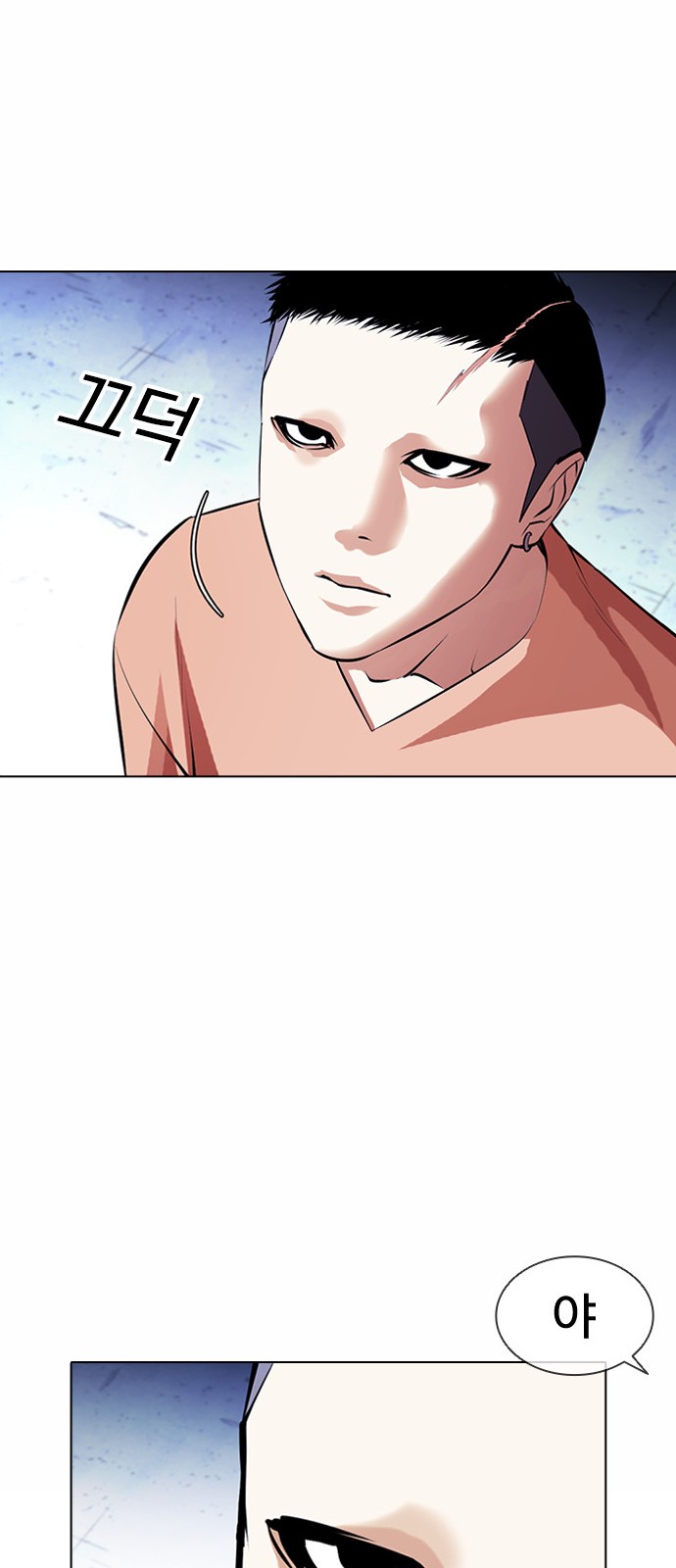 Lookism - Chapter 382 - Page 73