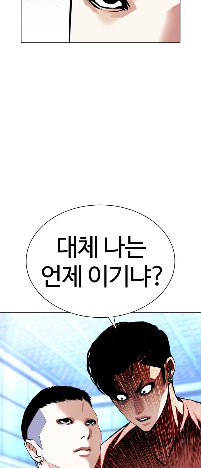 Lookism - Chapter 382 - Page 74