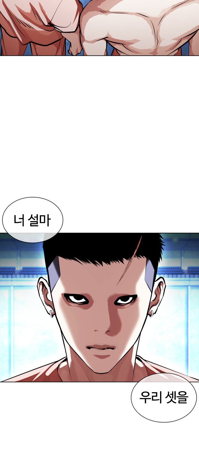 Lookism - Chapter 382 - Page 84