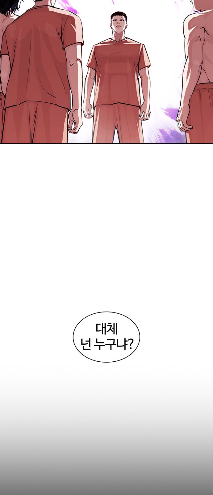 Lookism - Chapter 382 - Page 87