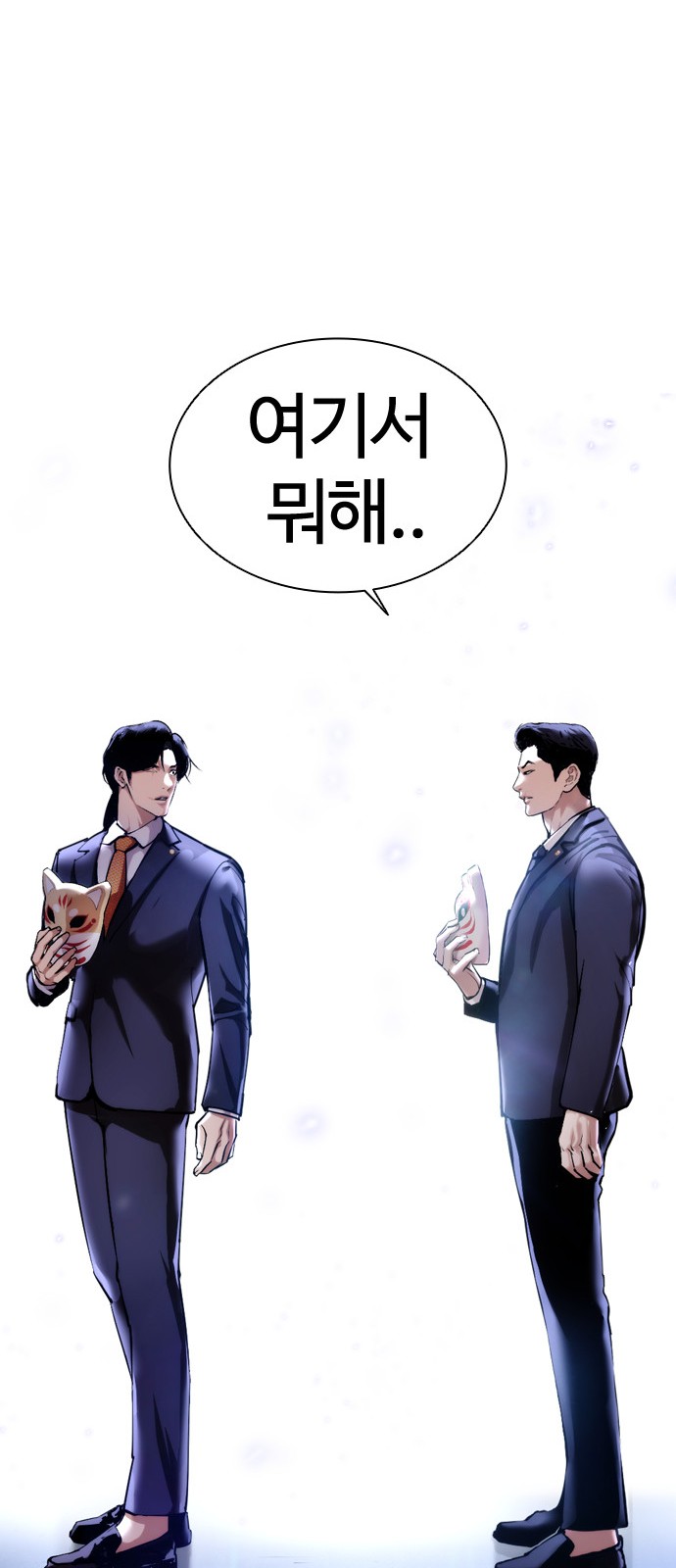 Lookism - Chapter 383 - Page 103