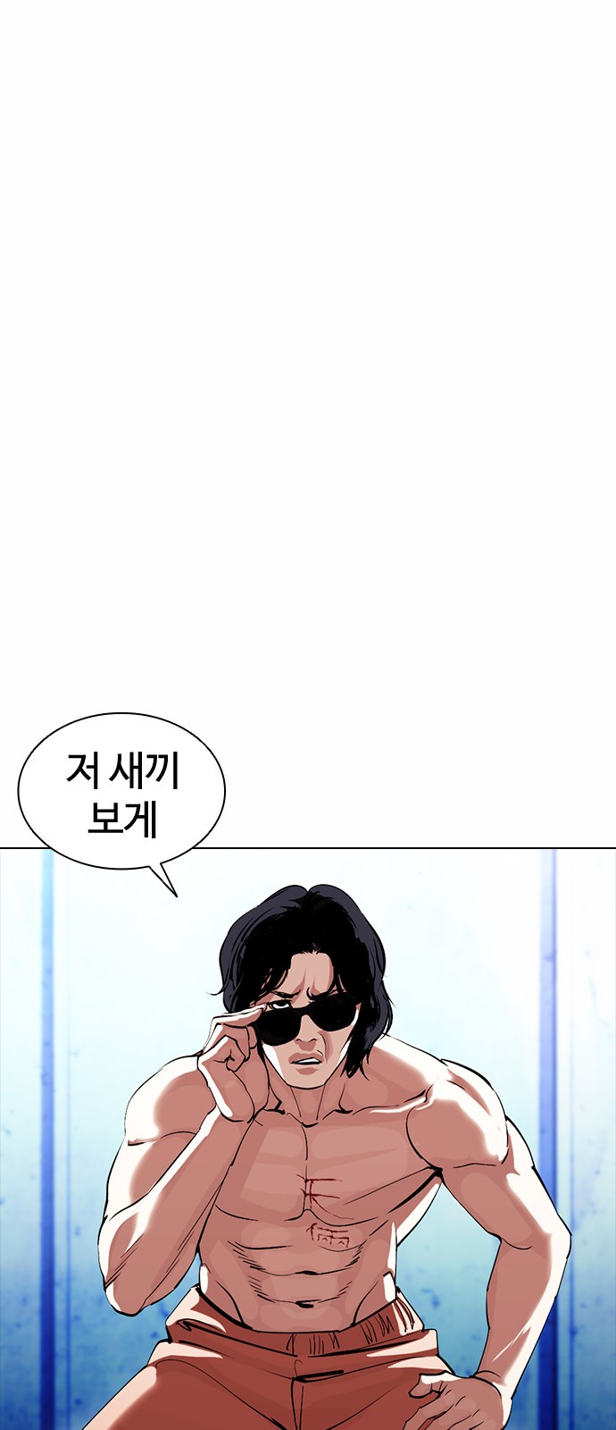 Lookism - Chapter 383 - Page 8