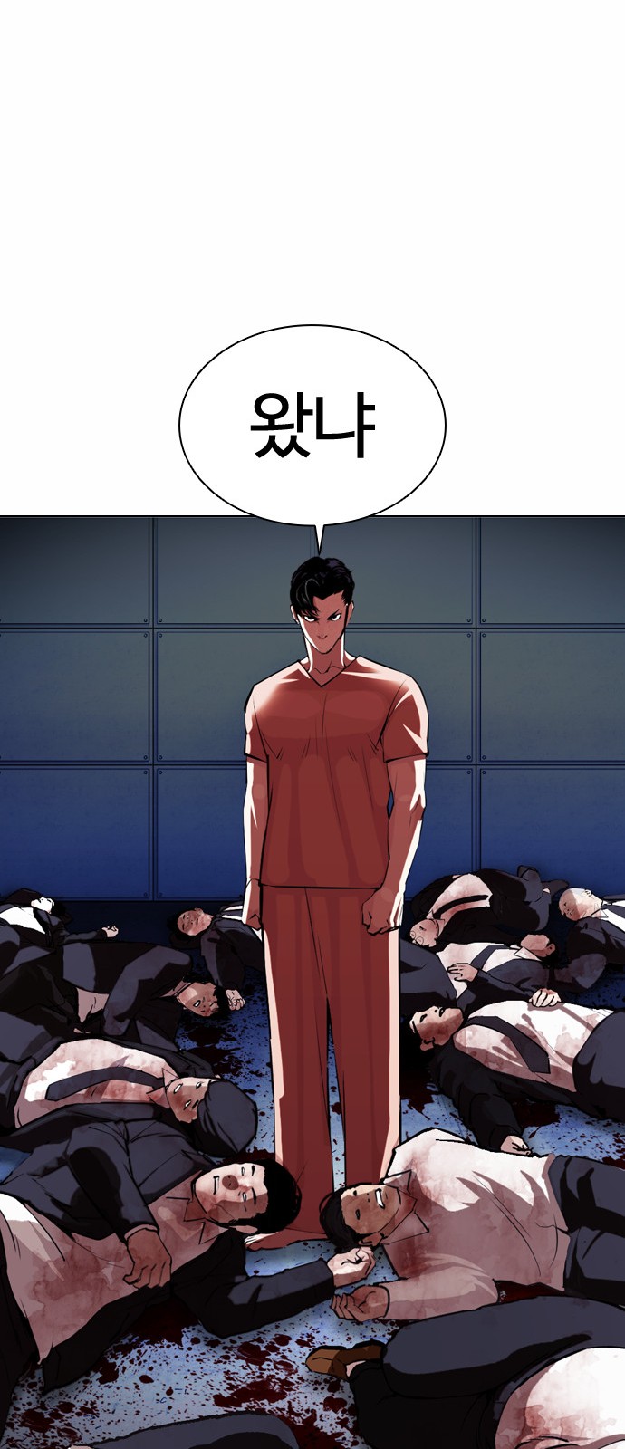 Lookism - Chapter 384 - Page 42