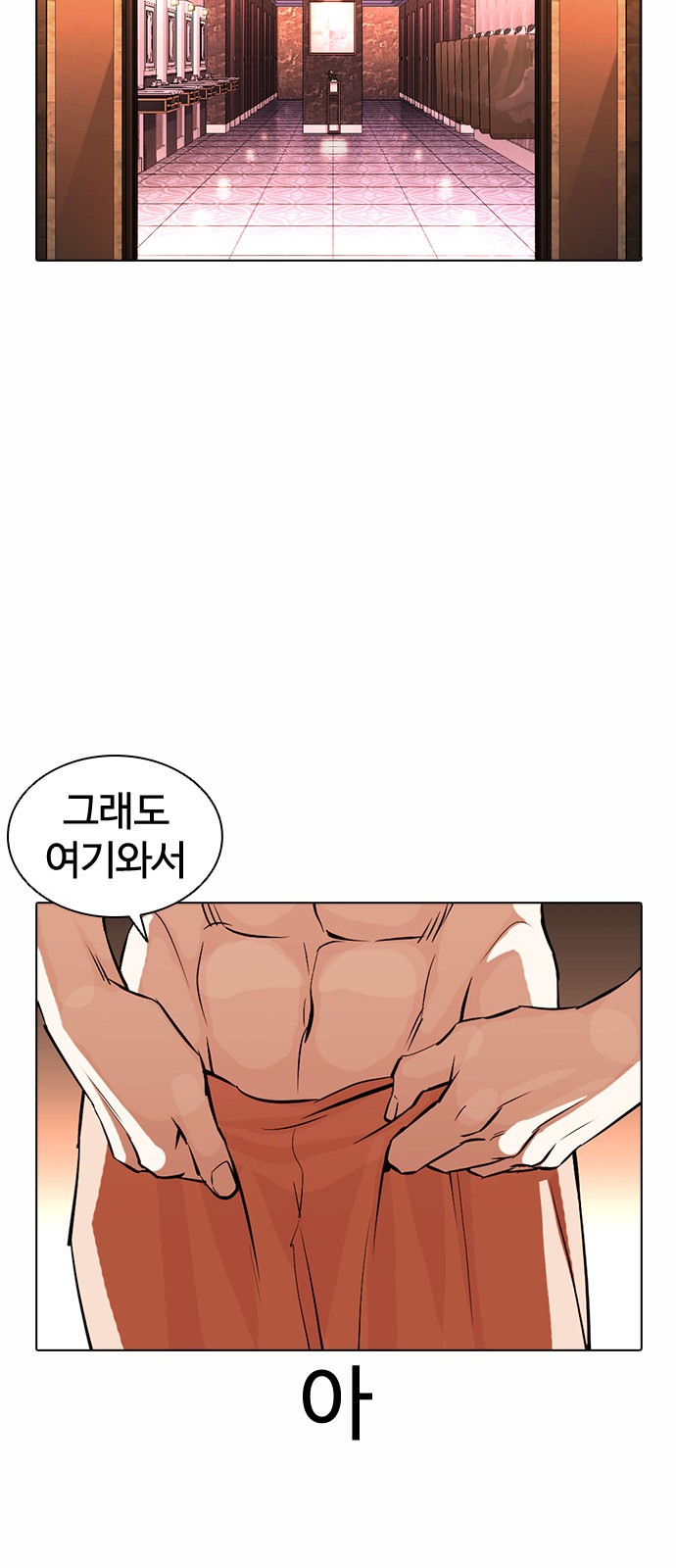 Lookism - Chapter 384 - Page 54