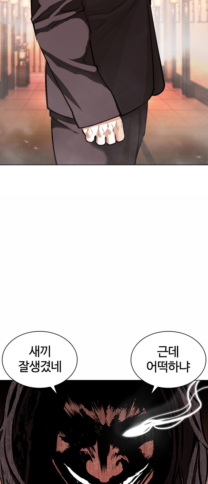 Lookism - Chapter 384 - Page 69