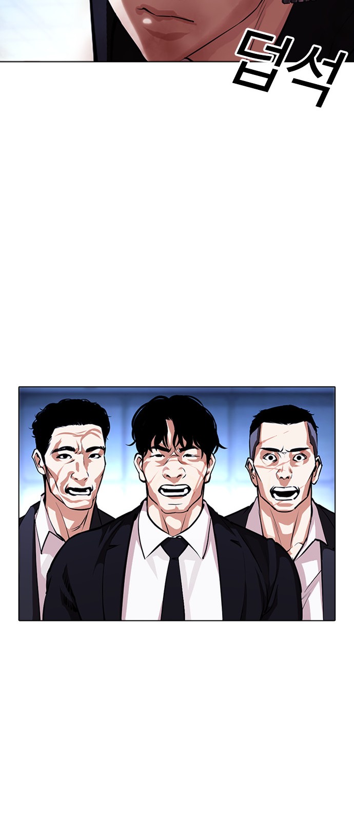 Lookism - Chapter 385 - Page 35