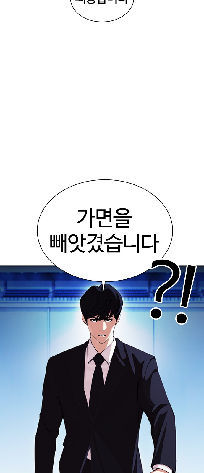 Lookism - Chapter 385 - Page 4