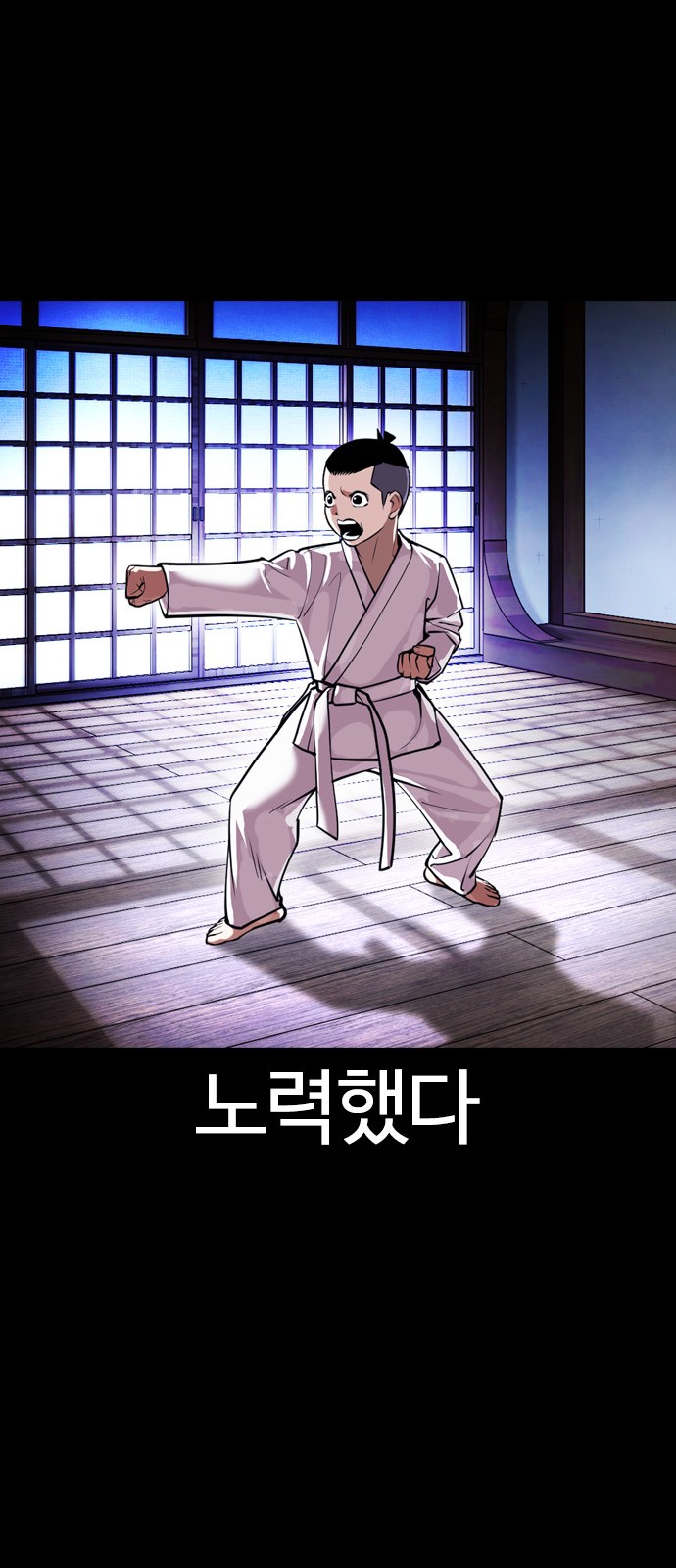 Lookism - Chapter 385 - Page 50