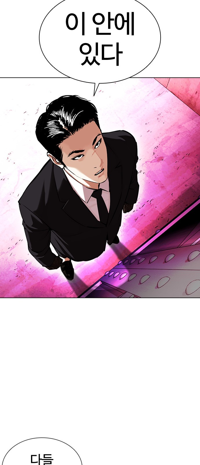 Lookism - Chapter 386 - Page 91