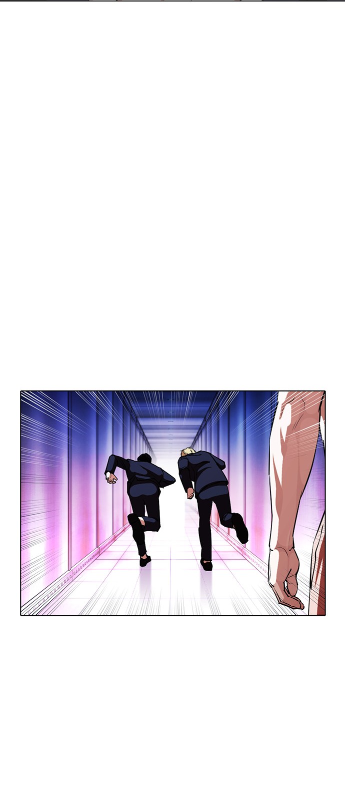 Lookism - Chapter 387 - Page 17