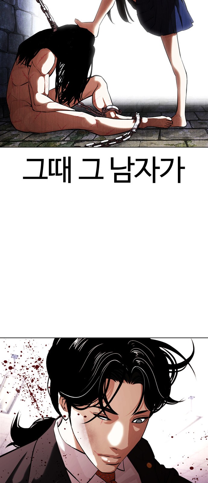 Lookism - Chapter 387 - Page 55