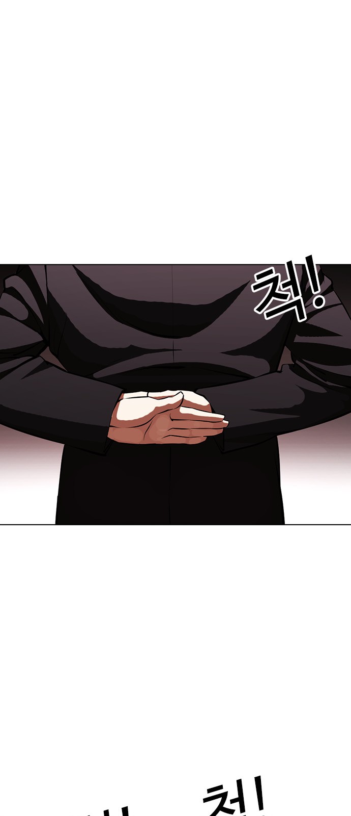 Lookism - Chapter 387 - Page 58