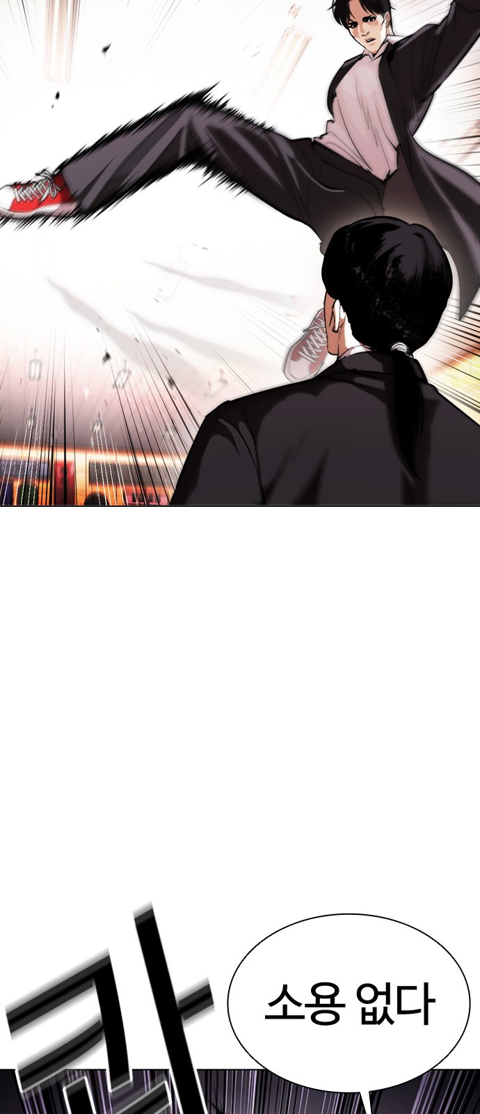 Lookism - Chapter 387 - Page 84
