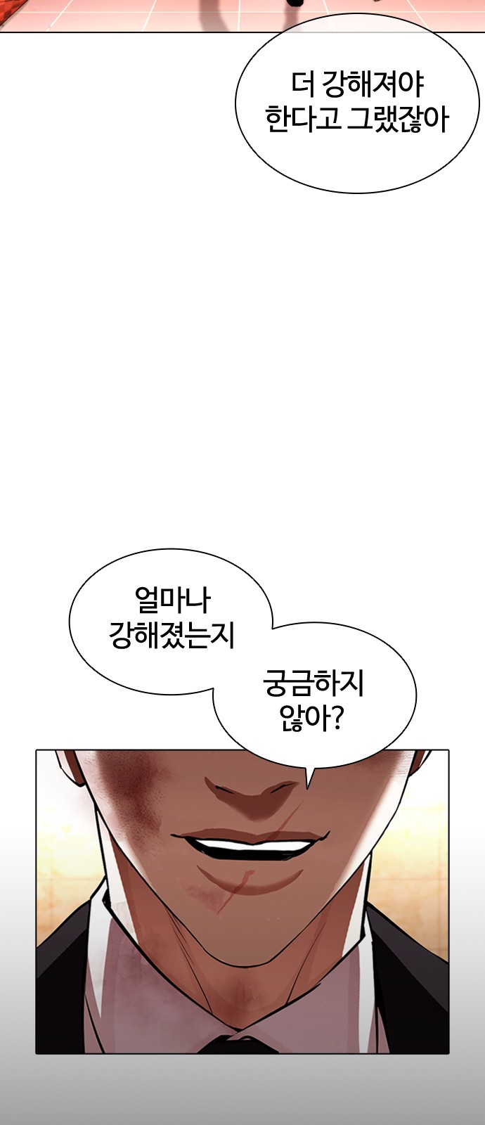 Lookism - Chapter 387 - Page 97