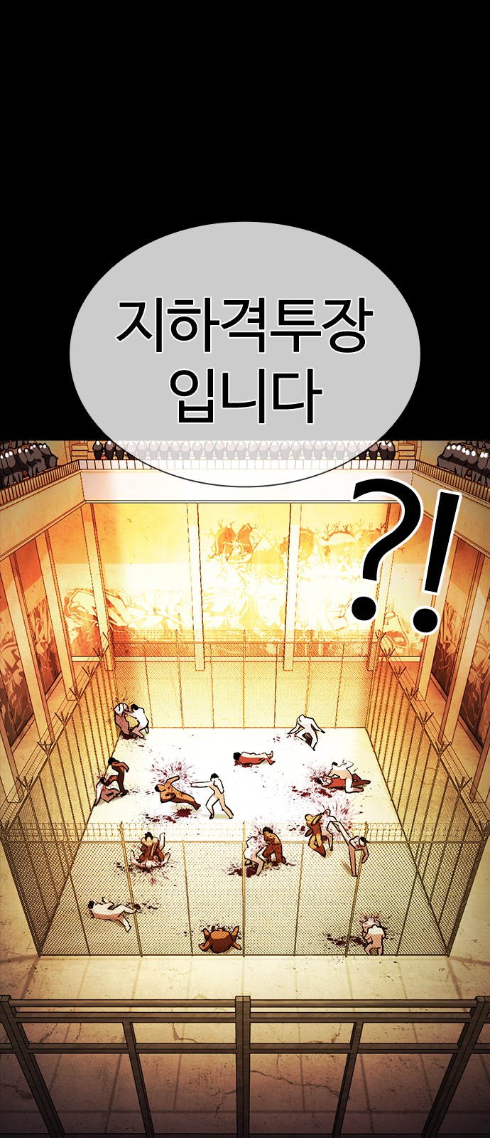 Lookism - Chapter 389 - Page 39