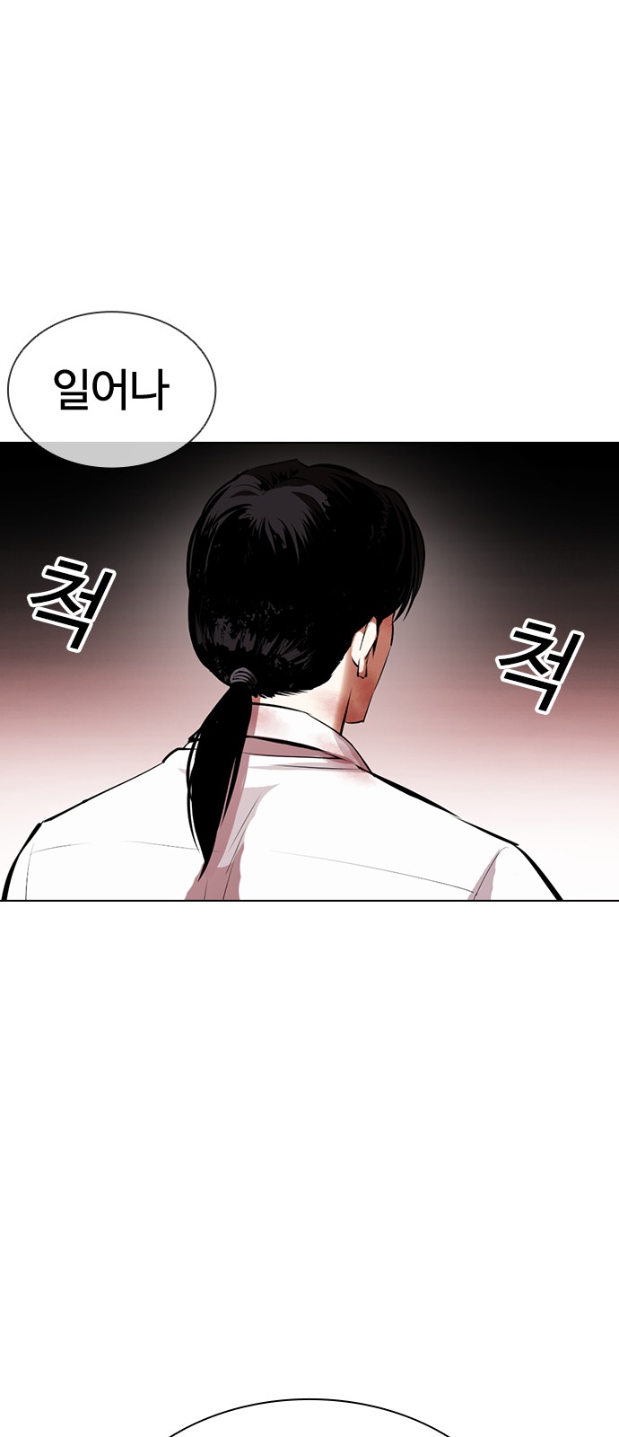Lookism - Chapter 389 - Page 4