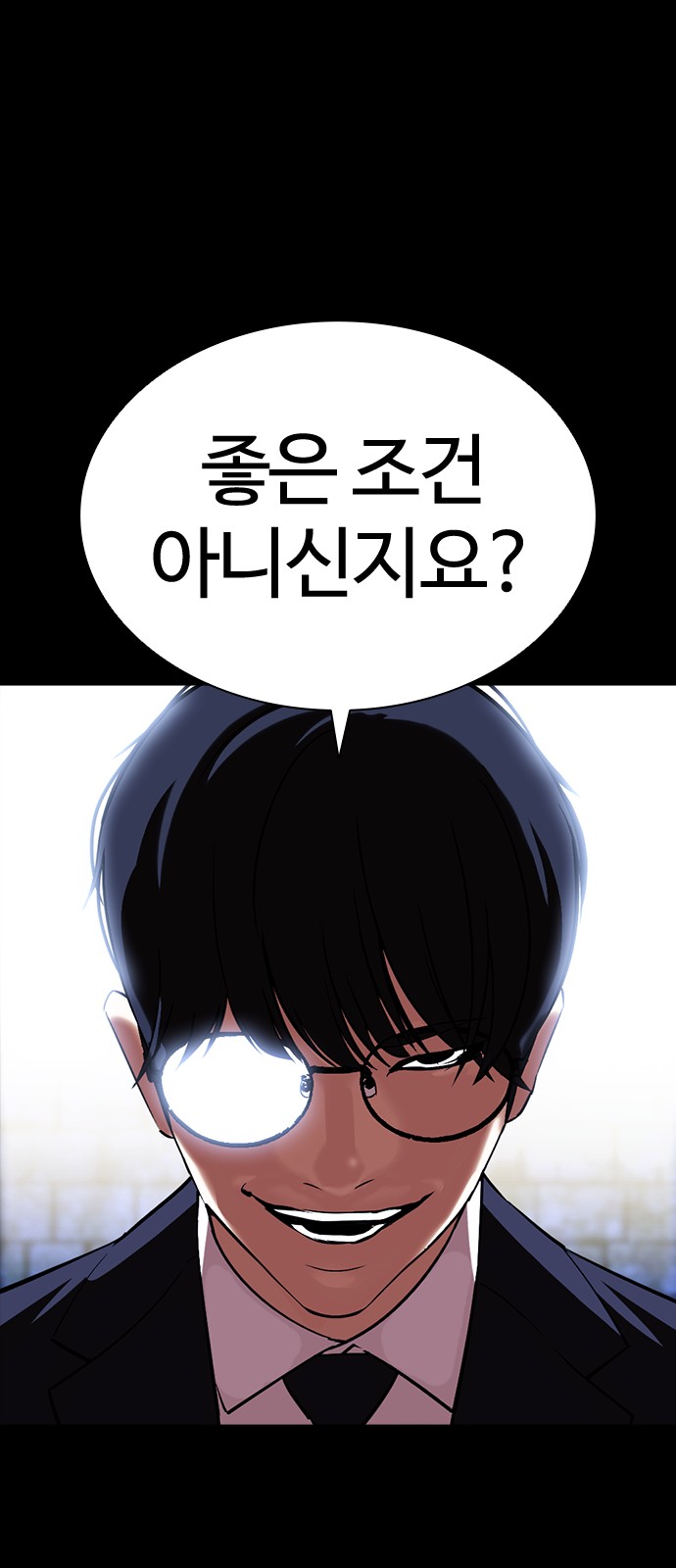 Lookism - Chapter 389 - Page 58