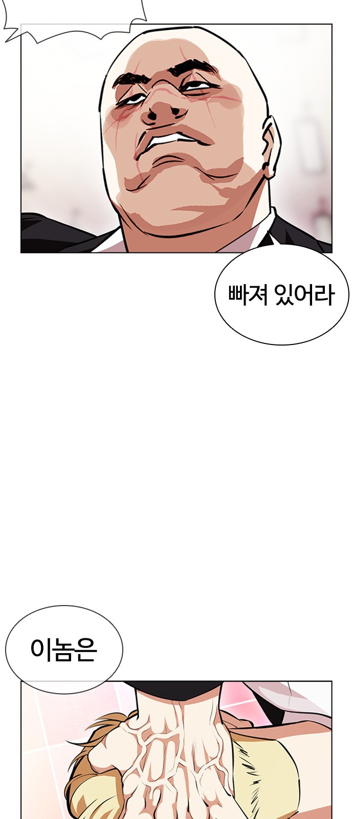 Lookism - Chapter 390 - Page 58