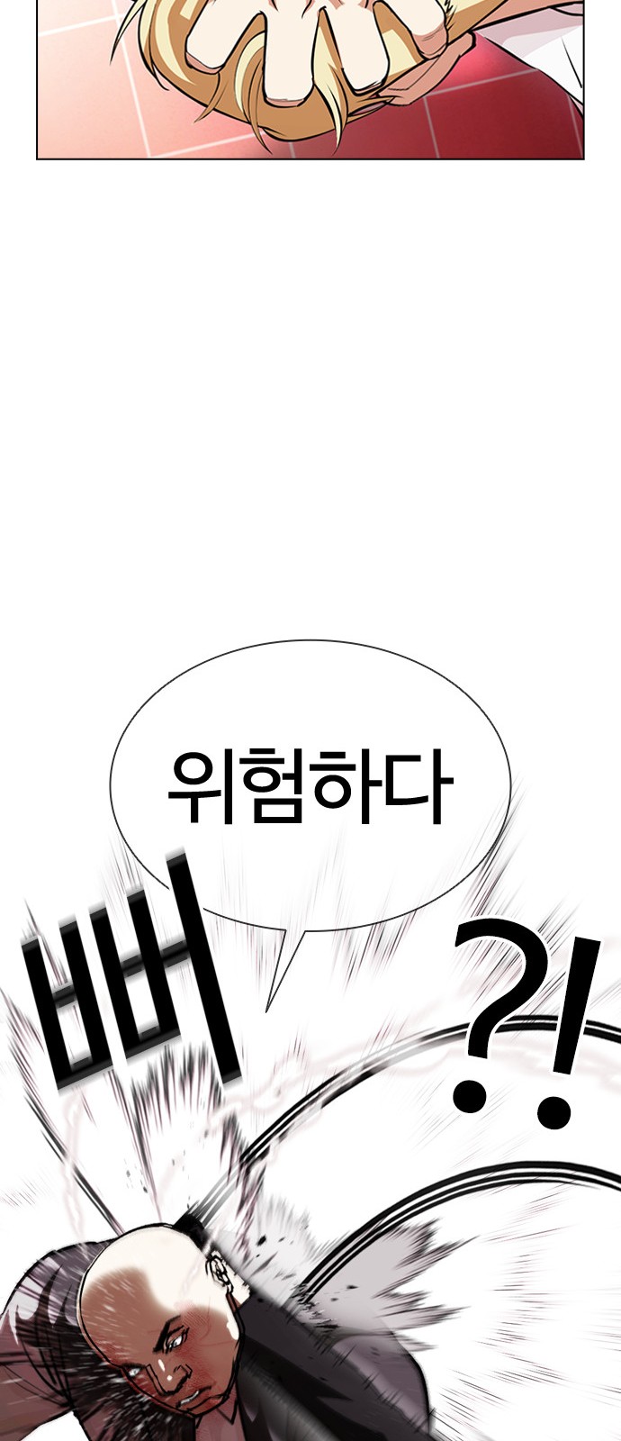 Lookism - Chapter 390 - Page 59