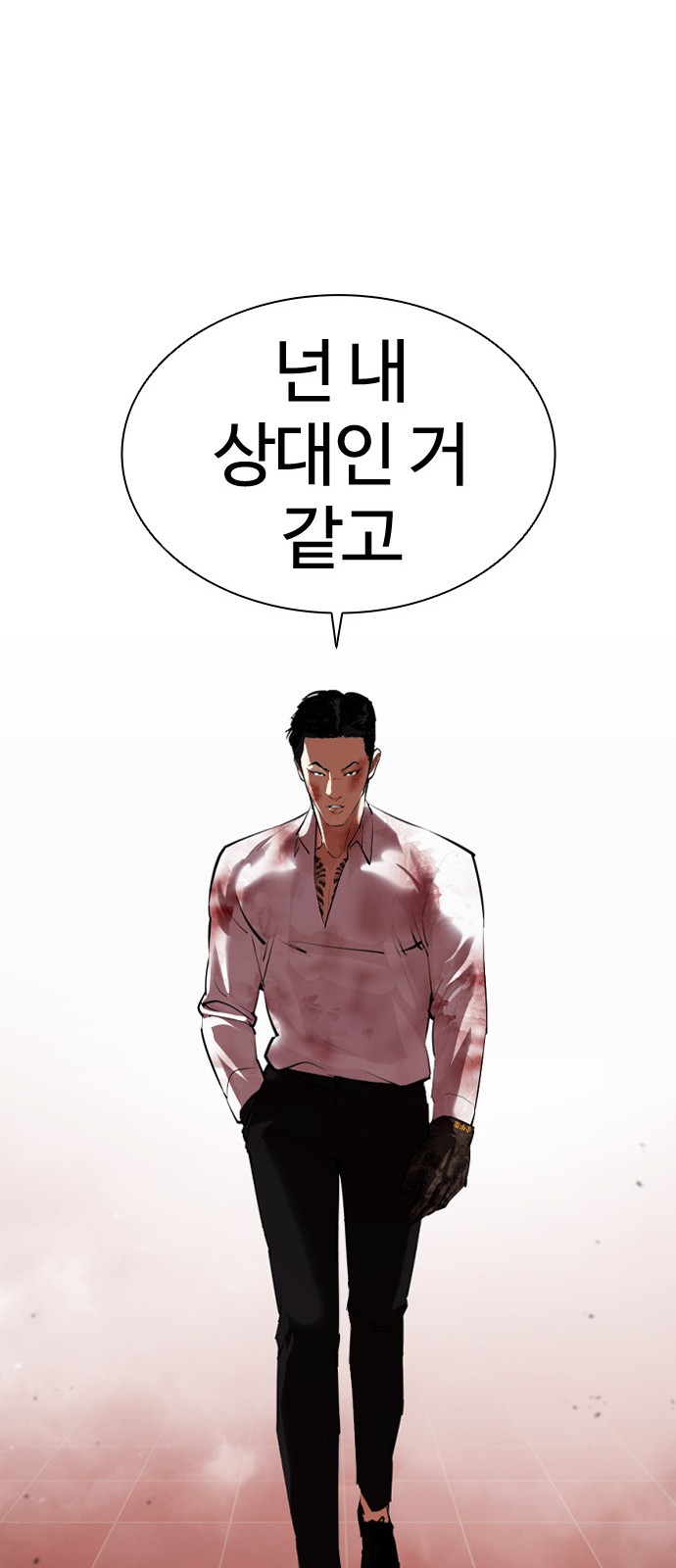 Lookism - Chapter 390 - Page 86