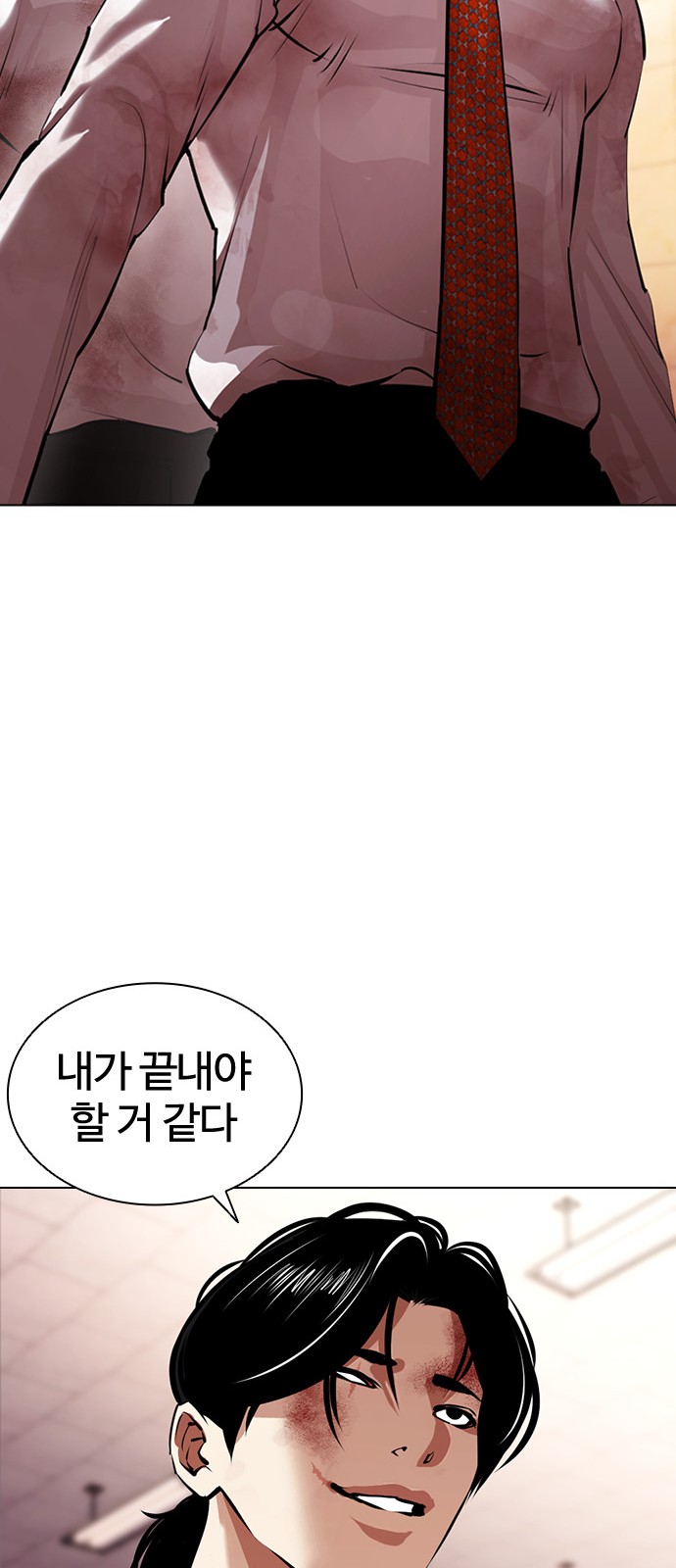 Lookism - Chapter 390 - Page 89