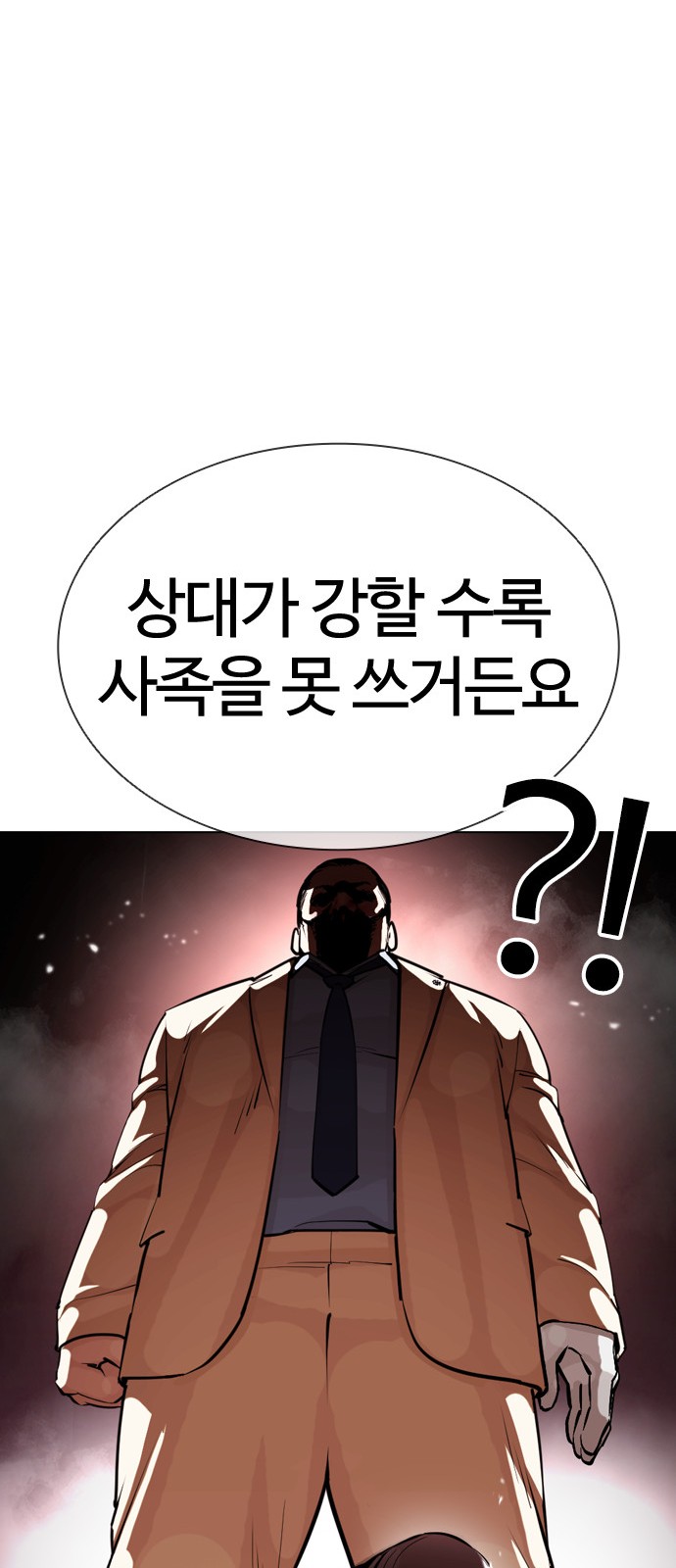 Lookism - Chapter 392 - Page 103