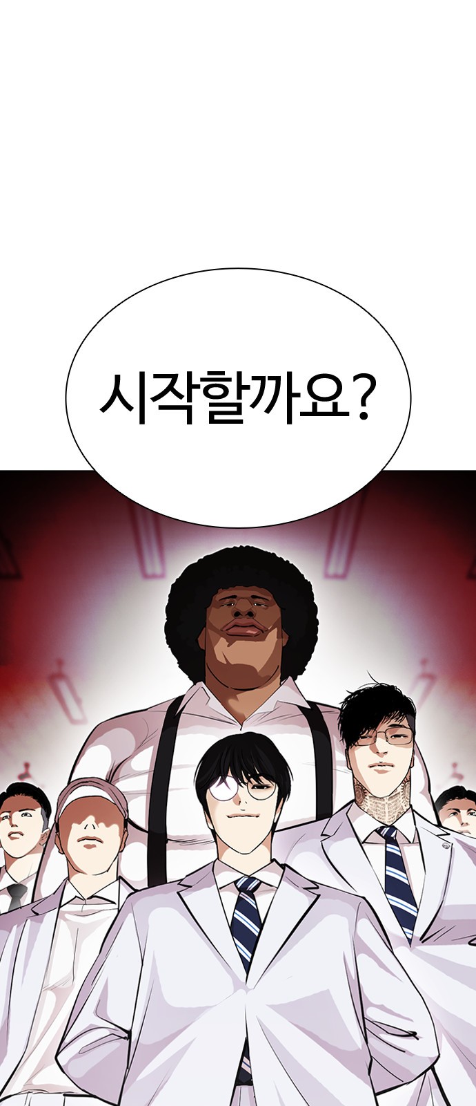 Lookism - Chapter 392 - Page 19