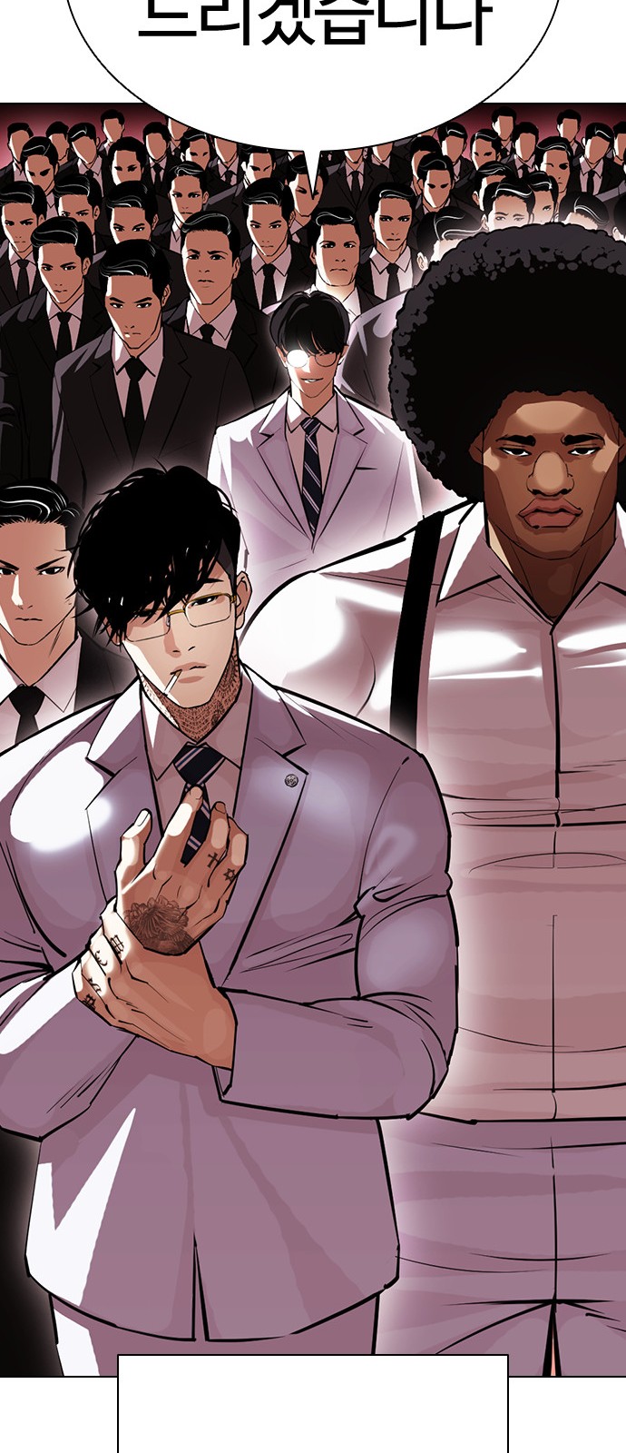 Lookism - Chapter 392 - Page 34